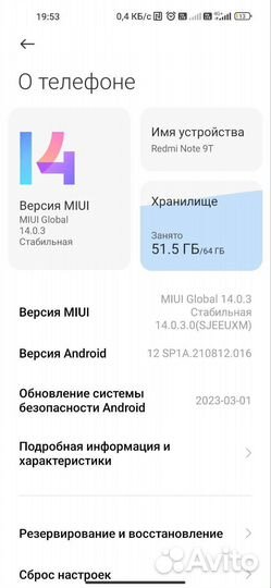 Xiaomi redmi note 9T 5g