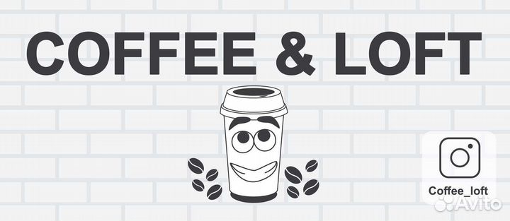 Бариста без опыта