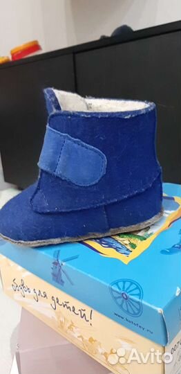 Валенки детские синие с паровозиком для мальчика