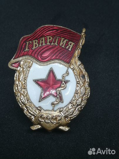 Советские значки на тему ВОВ, города-герои