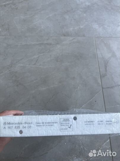 Фильтр салонный Mercedes GLS X167