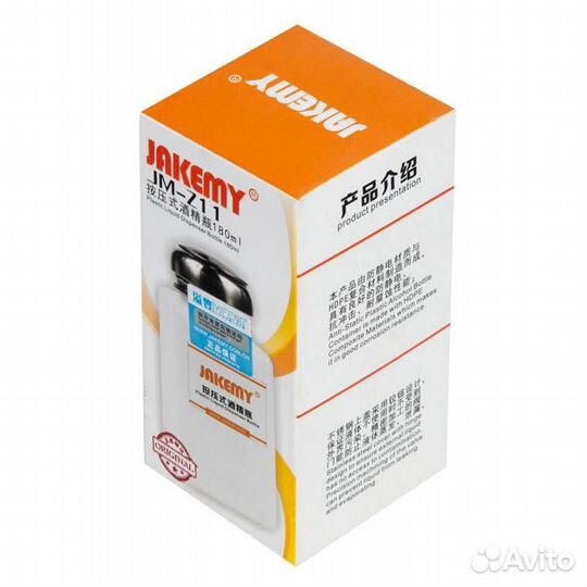 Емкость подачи жидкости JM-Z11 jakemy 180 мл с доз