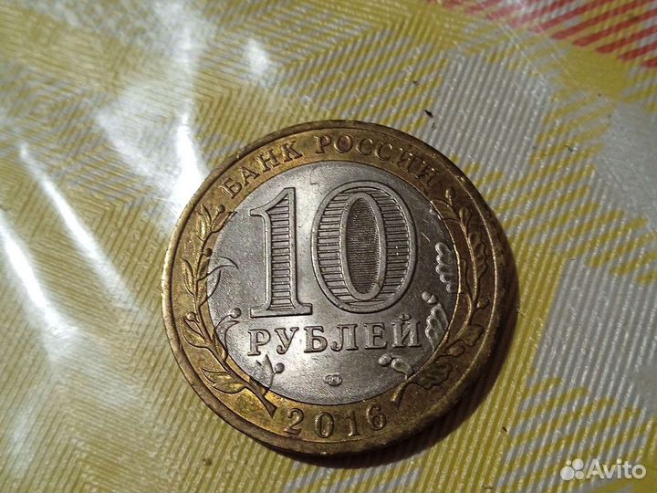 Монета 10 р 189 шт