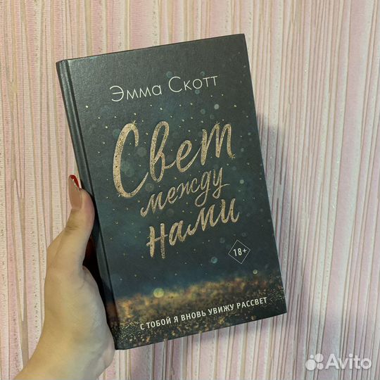 Книги young adult