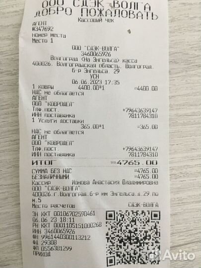 Автомобильные коврики ева/EVA Мазда 3 2013-2019