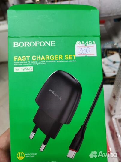 Зарядные устройства белое и черное, новые