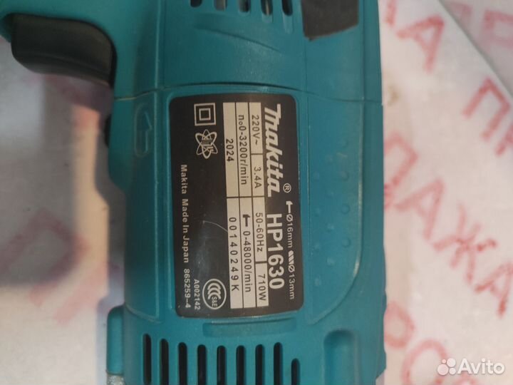 Дрель makita HP1630