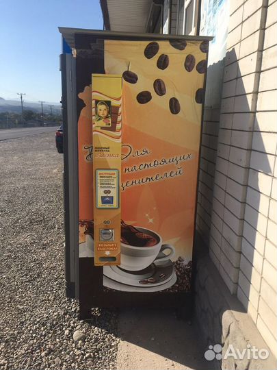 Зерновой кофейный аппарат