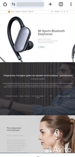 Беспроводные наушники xiaomi