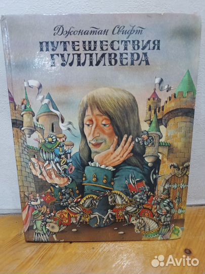 Книги для детей разные