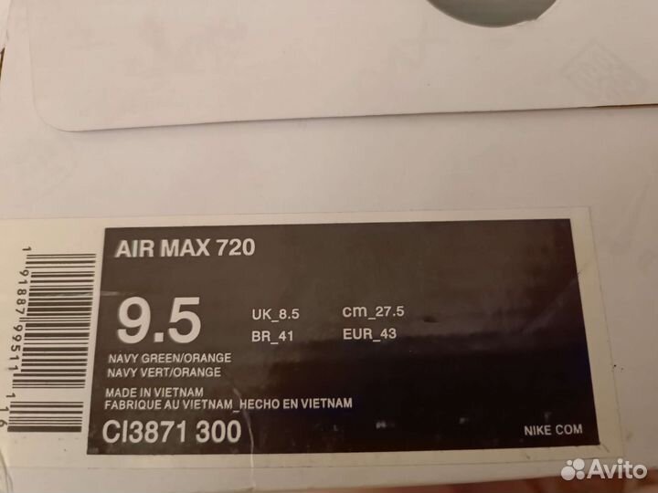 Кроссовки nike air max 720