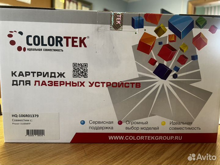 Картридж на мфу Хerox Phaser 3100 MFP