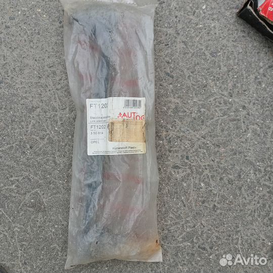 Стойка стабилизатора переднего opel