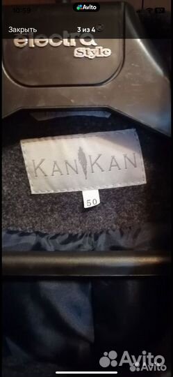 Пальто женское 48 50 52