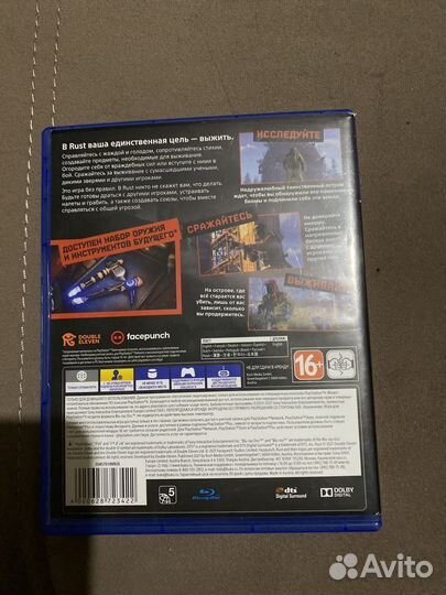 Игры на ps4 Rust console edition, 1 изд