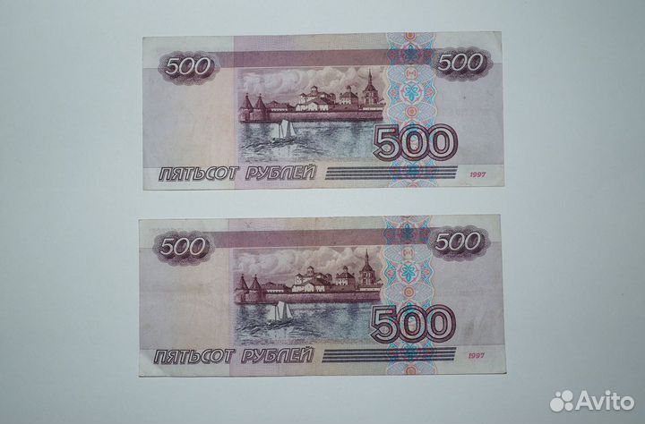 Редкие купюры 500 р 1997 без модификации