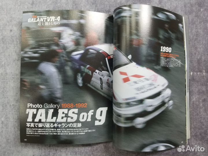 WRC Plus Vol.3 Японский журнал