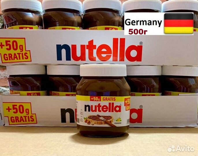 Nutella 500гр. Германия