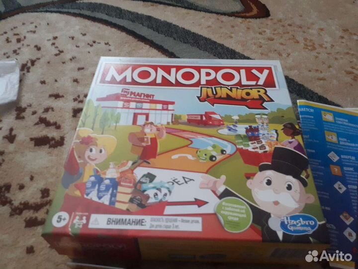 Игра монополия