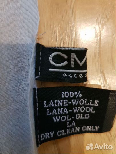 Шарф палантин 100 шерсть