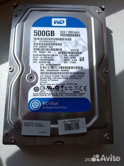 Жесткий диск на 500 гб