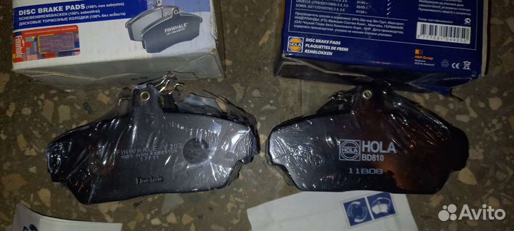 Тормозные колодки передние Волга Газель