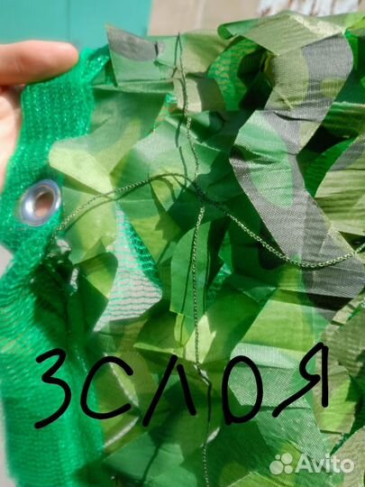 Сеть маскировочная Кохон