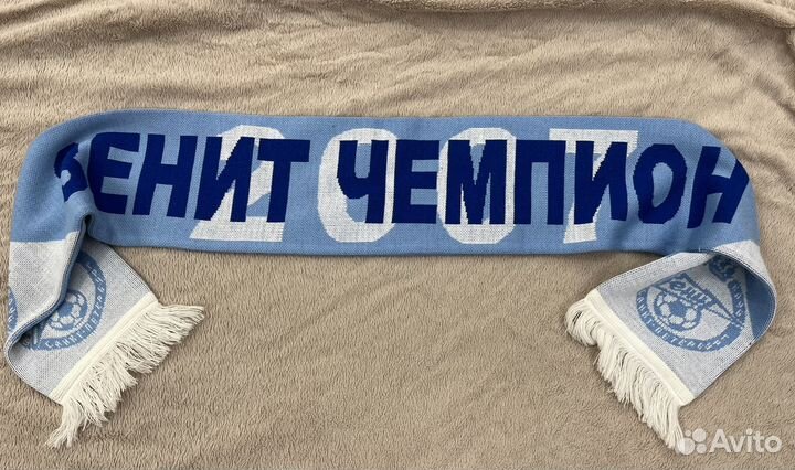 Футбольный шарф