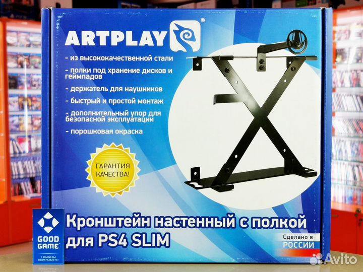 Настенный кронштейн для PS4 Slim. Новый