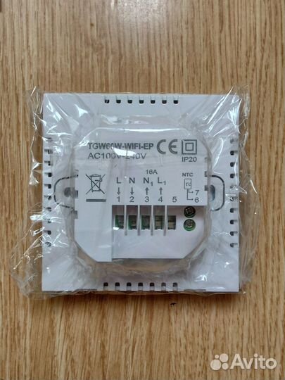 Термостат для газового котла WiFi