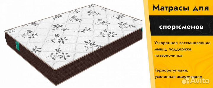 Матрас с массажным эффектом 80х190, 160х190