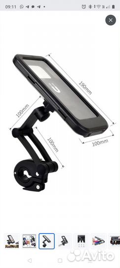 Держатель для телефона на велосипед.Непромокаемый