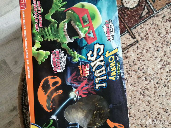 Домашний тир. Джонни черепок