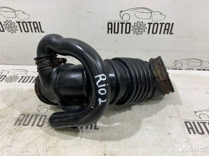 Патрубок воздушного фильтра Kia Rio 2