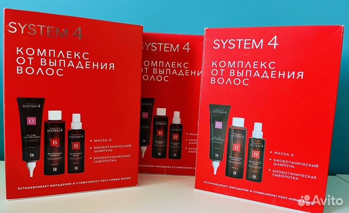 System4 Комплекс от выпадения волос стандарт/Макси