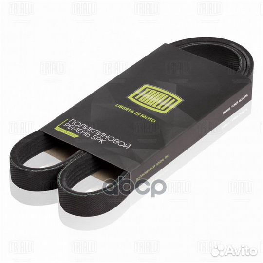 Ремень приводной для а/м Mercedes A-Class W168