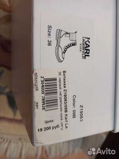 Ботинки зимние для девочки