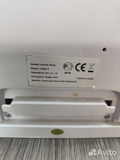 Зарядная станция для робота пылесоса kavity