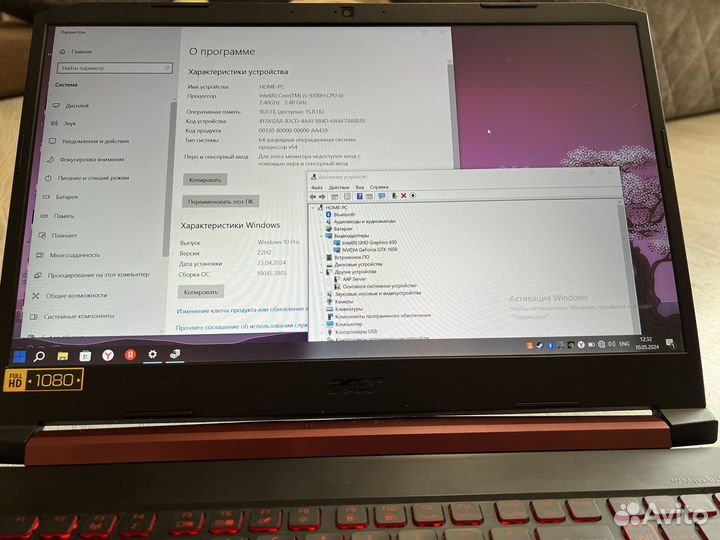 Acer nitro 5 gtx 1650