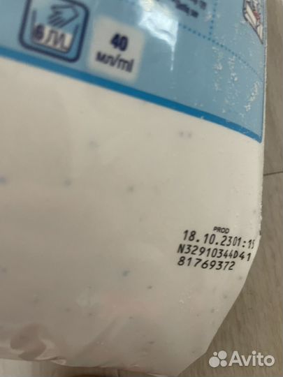 Порошок миф 9кг