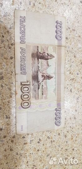 Купюра 1000 р 1995 года