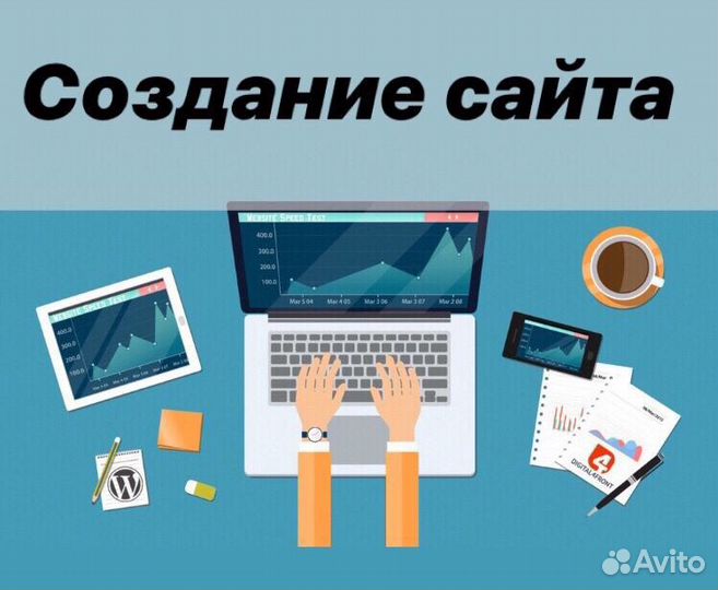 Создание сайтов для гостевых домов и отелей