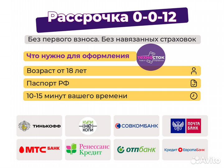 iPhone 15 Pro, 128 ГБ