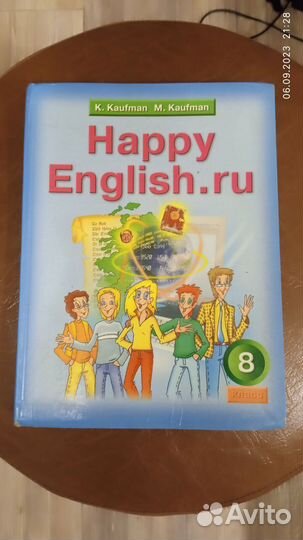 Учебник Happy English.ru 8 класс