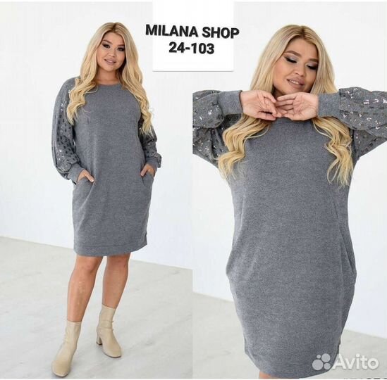 Женская одежда