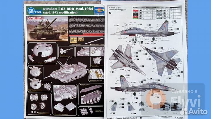 01645 Trumpeter 1/72 SU-27UB Flanker C