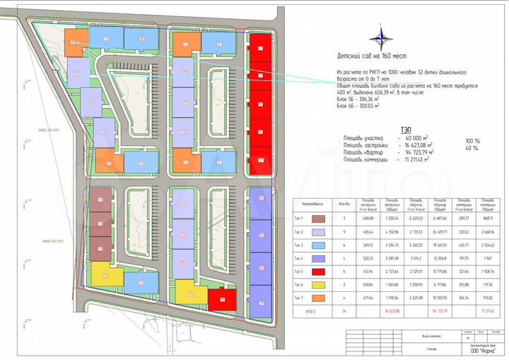 1-к. квартира, 56 м², 8/9 эт.