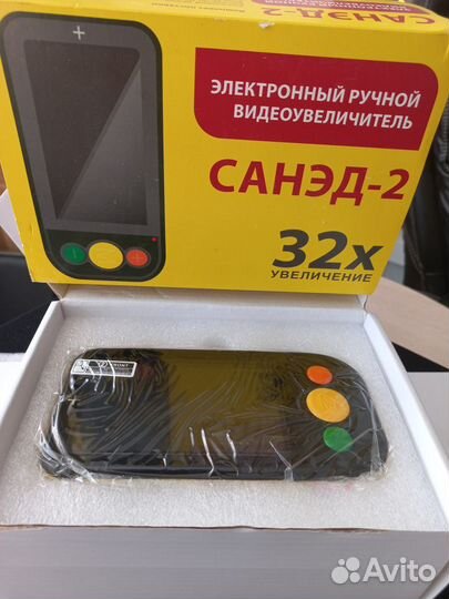 Электронный ручной видеоувеличитель санэд-2