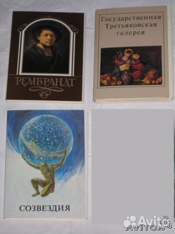 Комплекты открыток (1)