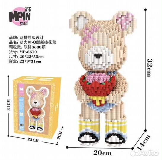 3д конструктор 32см, лего, для взрослых и детей